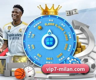 米兰体育 APP 深度功能 - ACMILAN